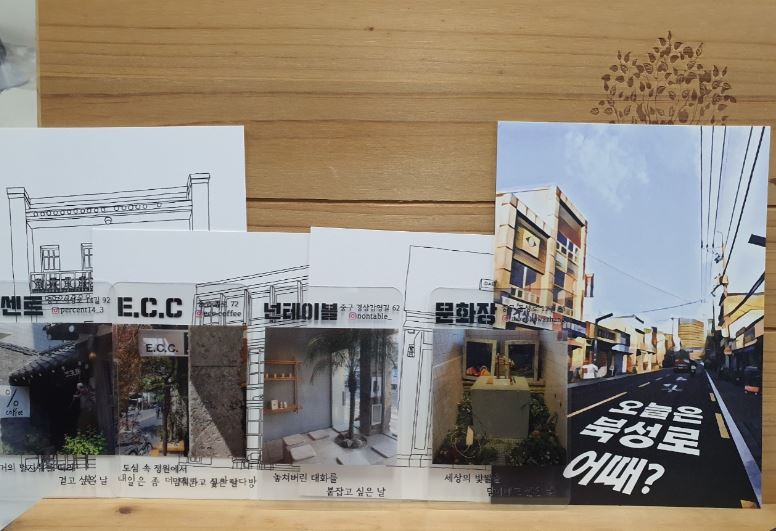 4학년 스토리텔링캡스톤 디자인 시제품 (포토카드,그림엽서)